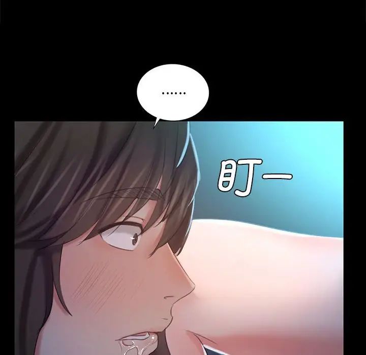小姐第9话