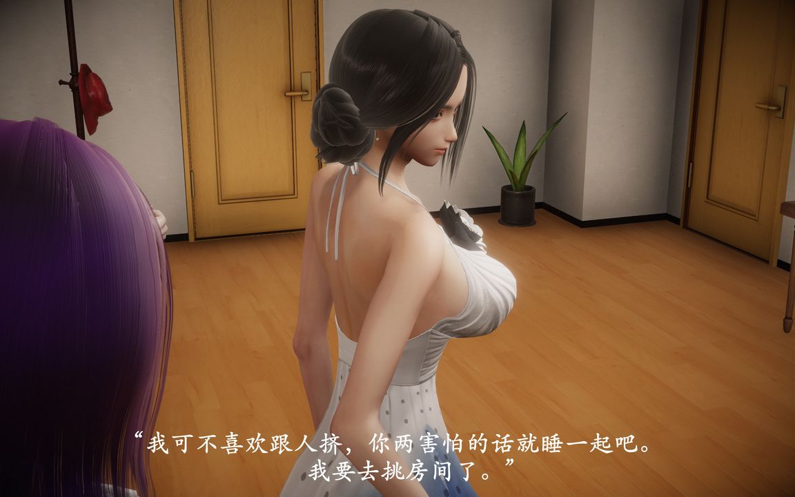 [3D]鬼宅第01话