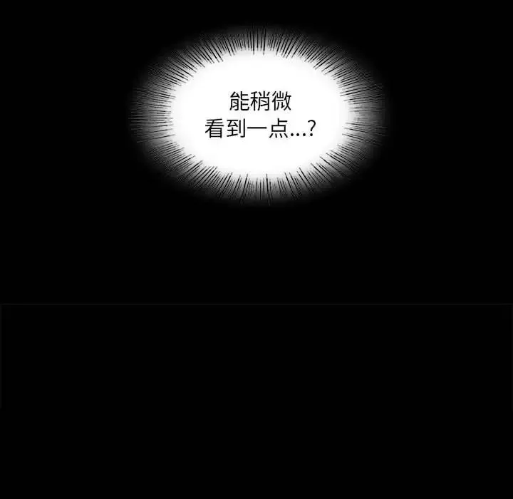小姐第9話