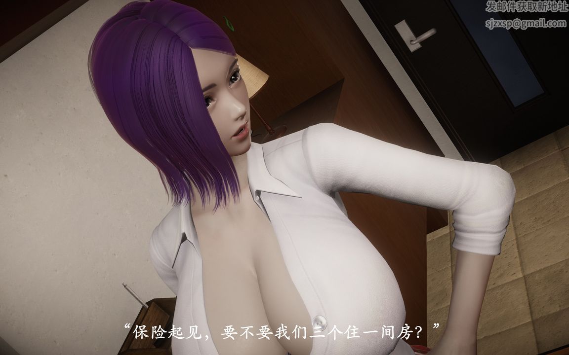 [3D]鬼宅第01话
