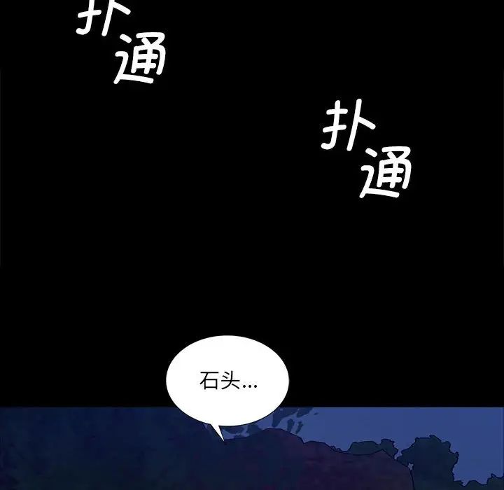 小姐第9话