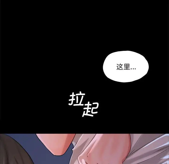 小姐第9话