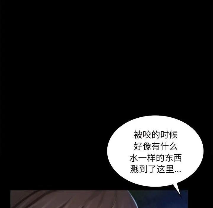 小姐第9话