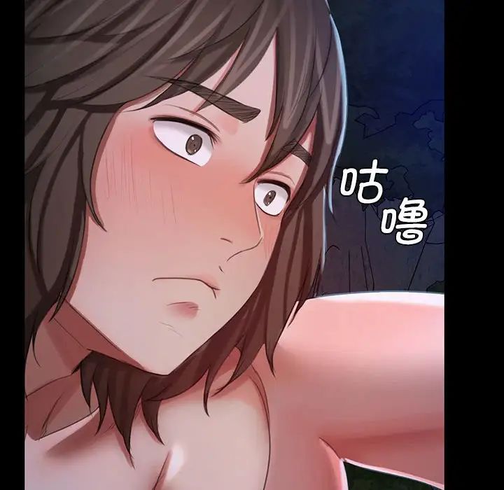 小姐第9话