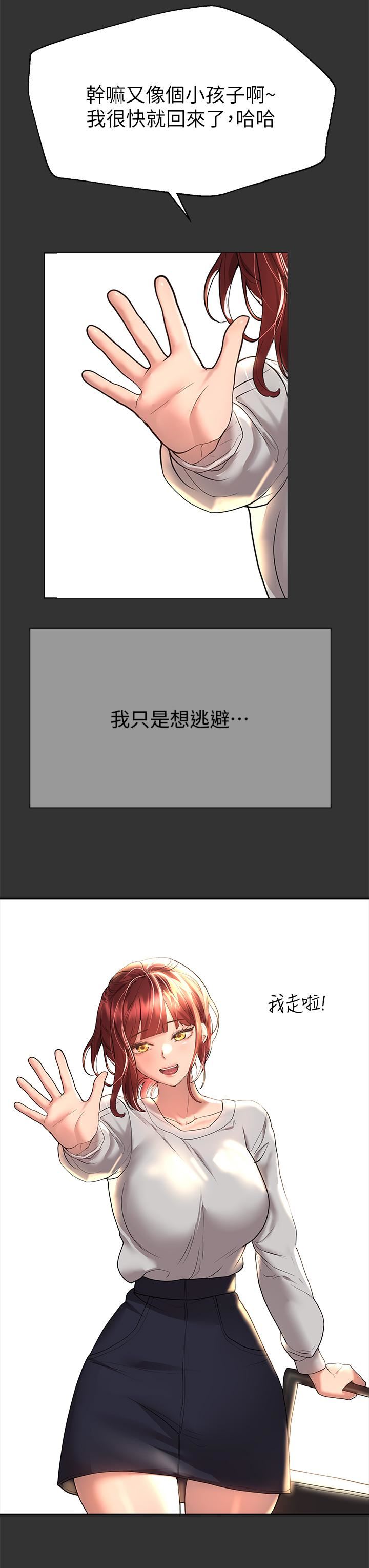 姊姊们的调教第52话-姊弟…可以做爱吗?