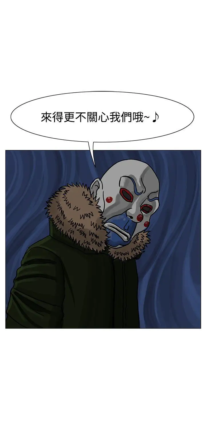 RUN(完结)第19話