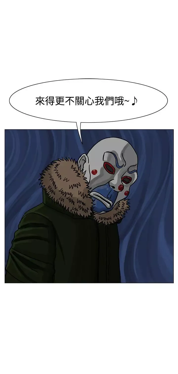 RUN（完结）第19話