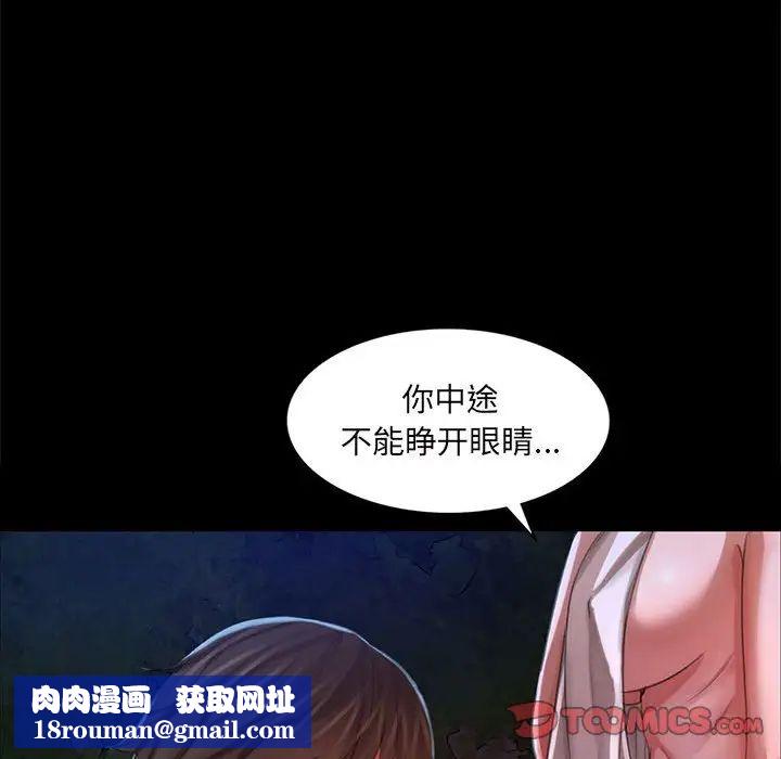 小姐第9话