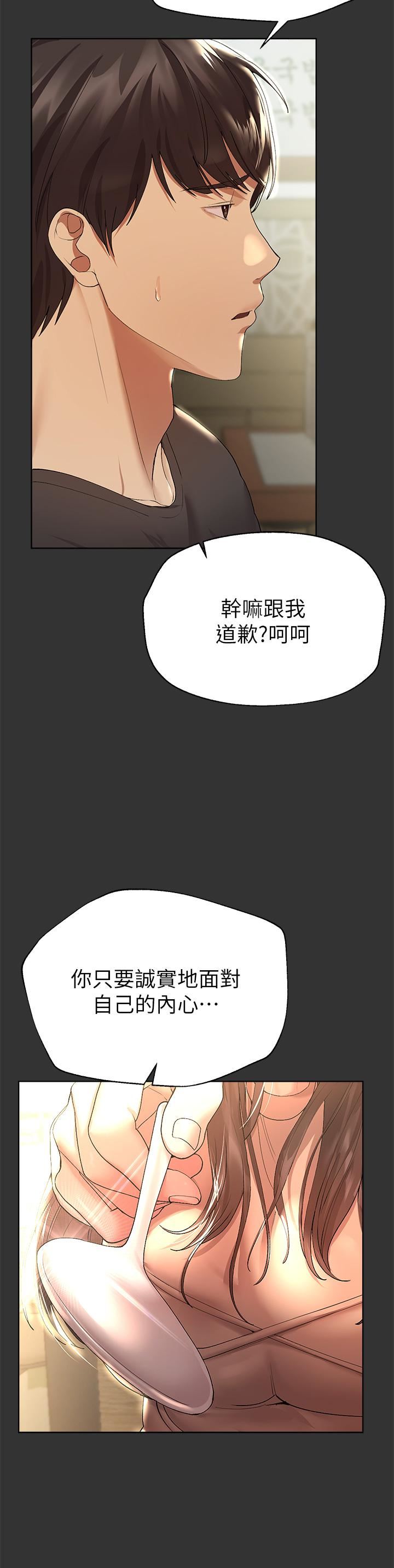 姊姊们的调教第52话-姊弟…可以做爱吗?