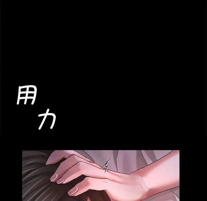 小姐第9话