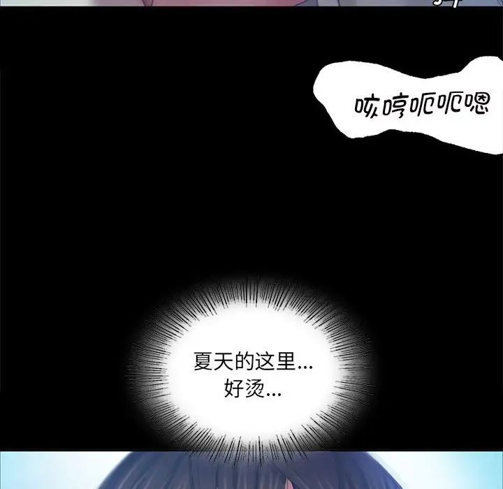 小姐第9话