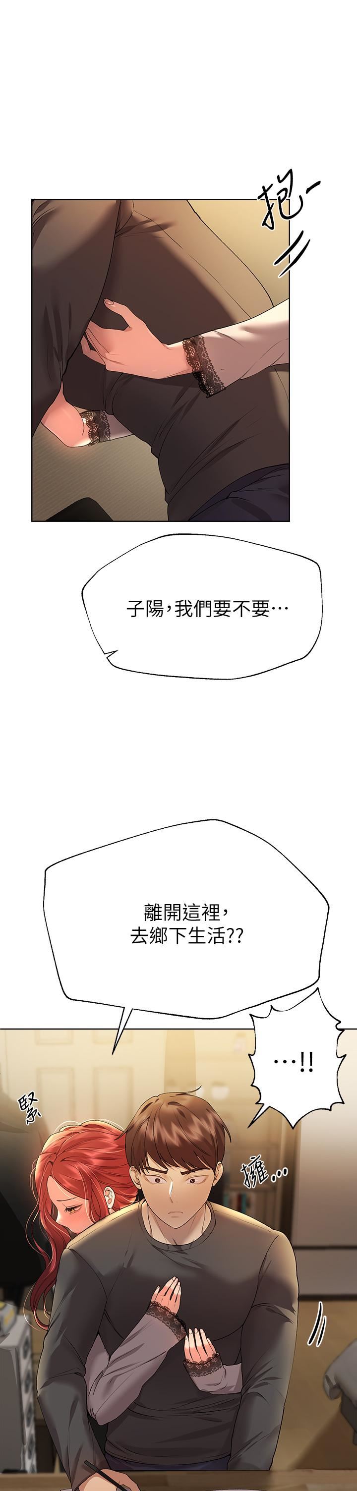 姊姊们的调教第52话-姊弟…可以做爱吗?