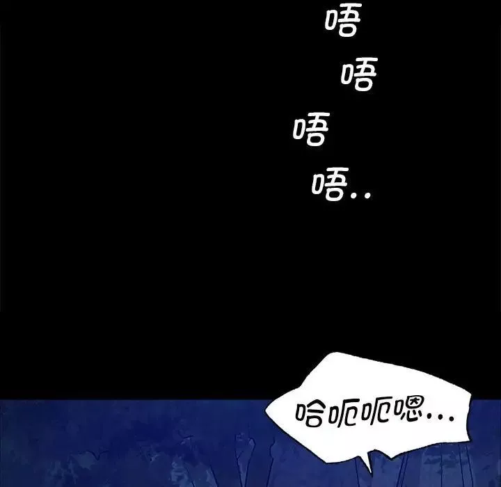 小姐第9話