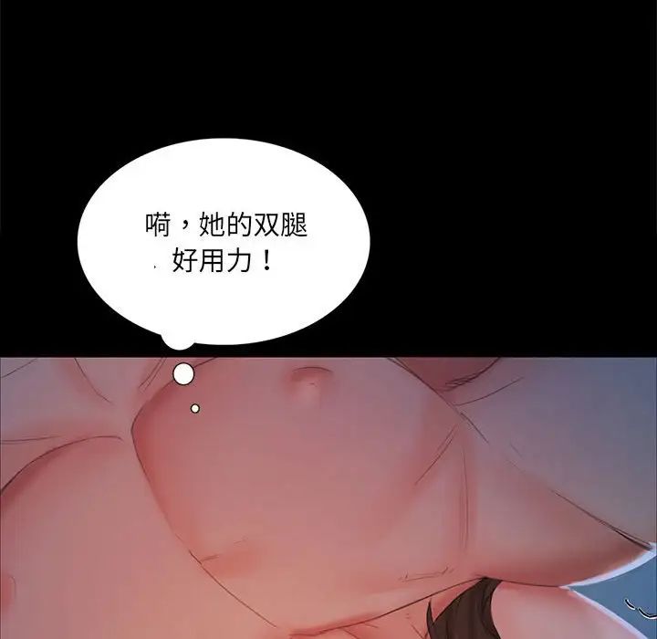小姐第9话