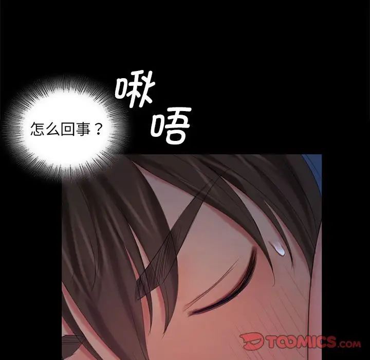 小姐第9话