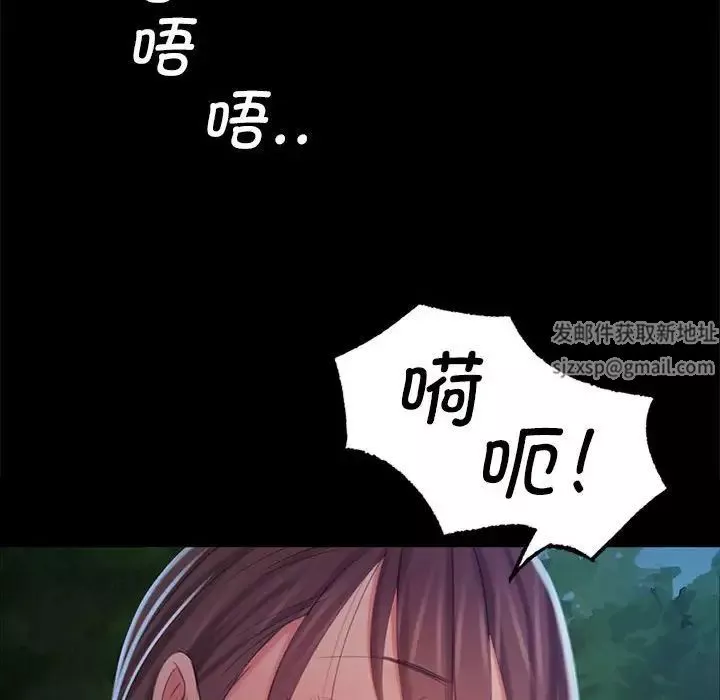小姐第9話