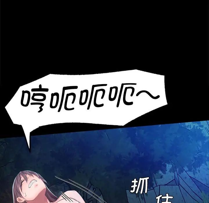 小姐第9话