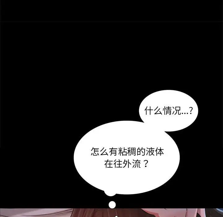 小姐第9话