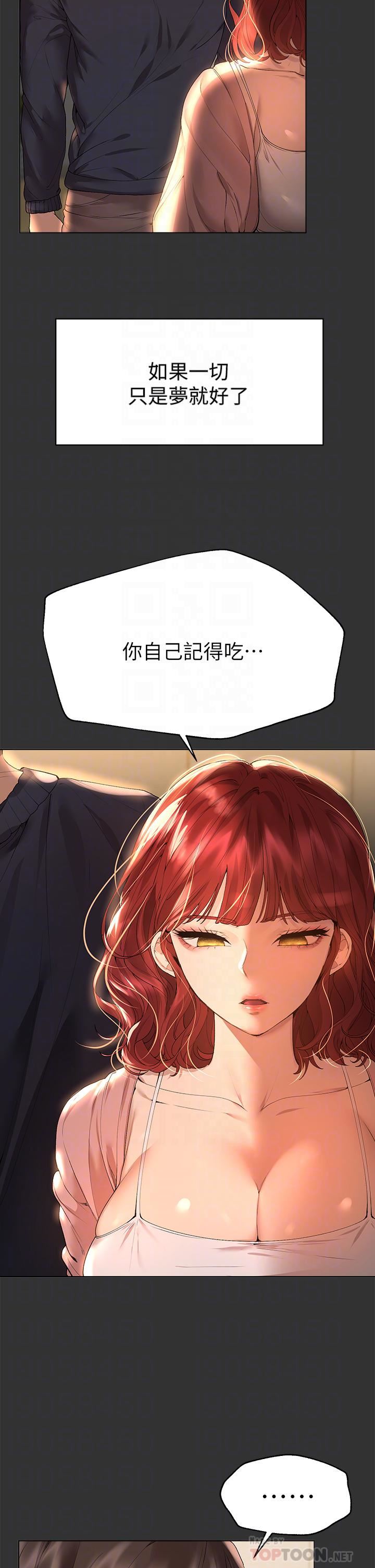 姊姊们的调教第53话-挣脱不瞭弟弟的强制爱