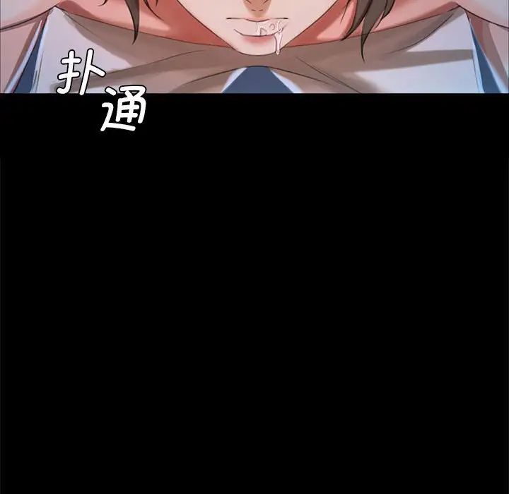 小姐第9话