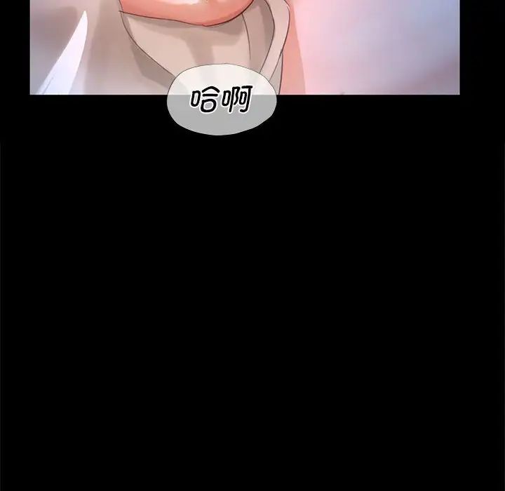 小姐第9话