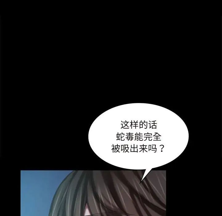 小姐第9话