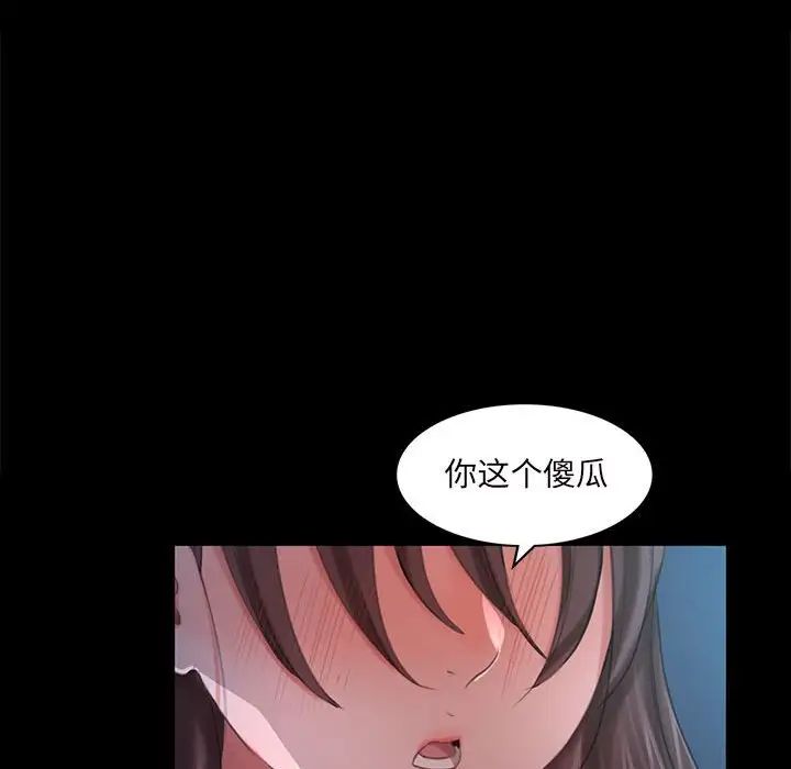 小姐第9话