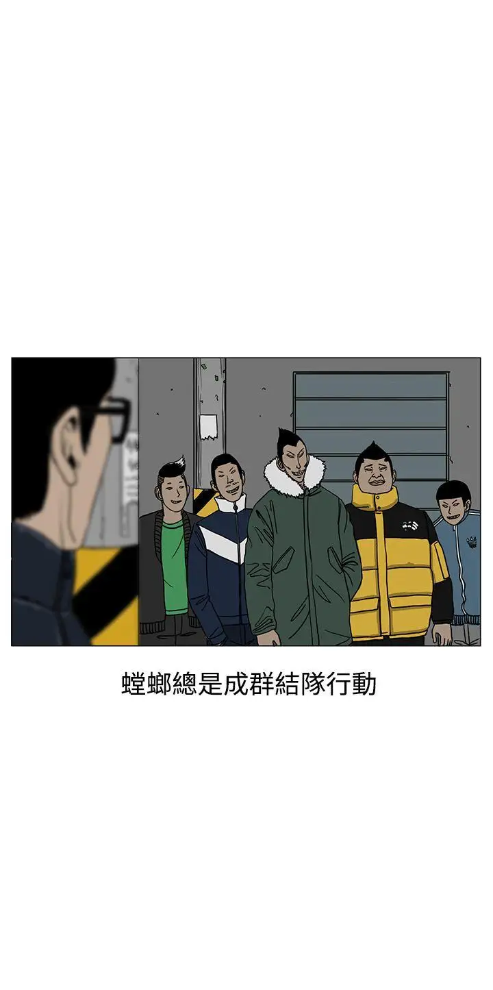 RUN（完结）第20話