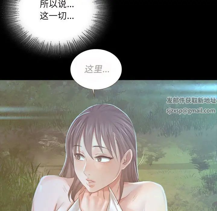 小姐第9话
