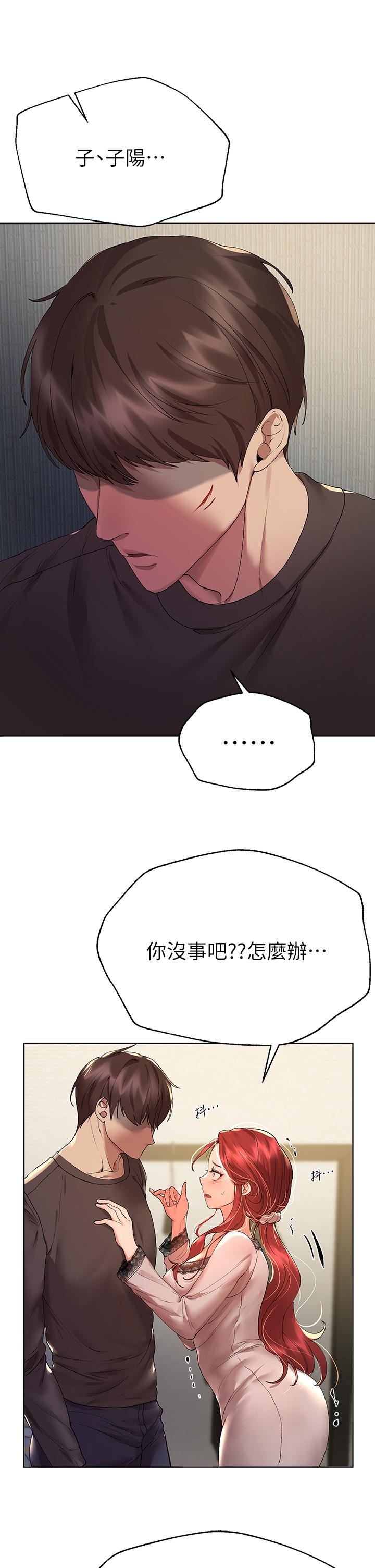 姊姊们的调教第53话-挣脱不瞭弟弟的强制爱