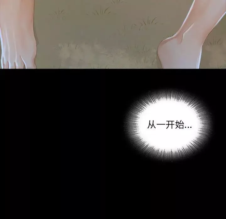 小姐第9話