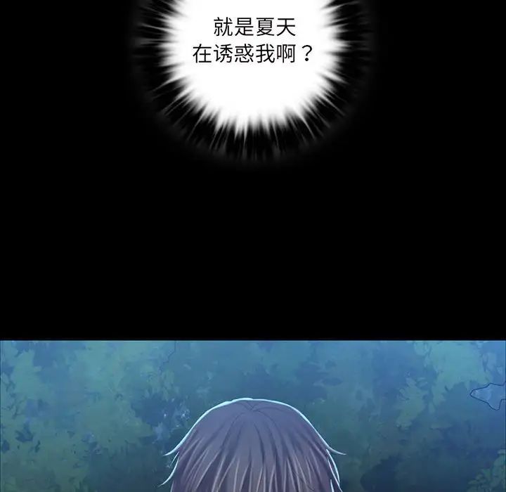 小姐第9话