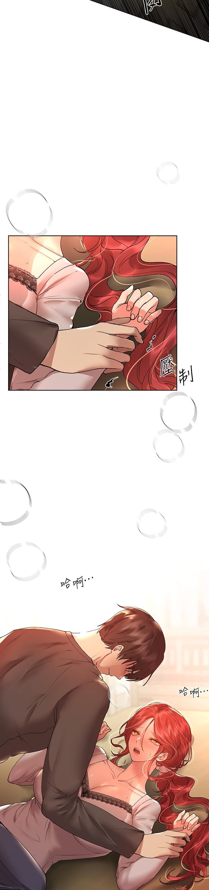 姊姊们的调教第53话-挣脱不瞭弟弟的强制爱