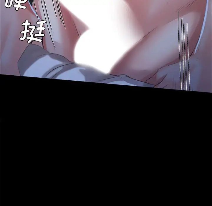 小姐第9话