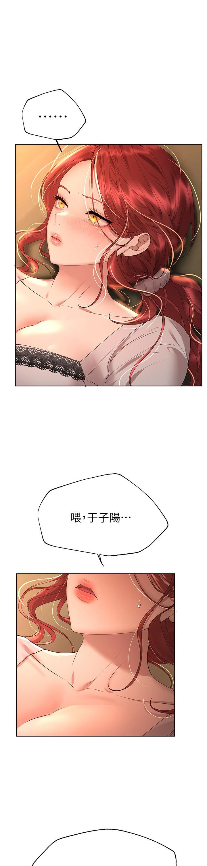 姊姊们的调教第53话-挣脱不瞭弟弟的强制爱