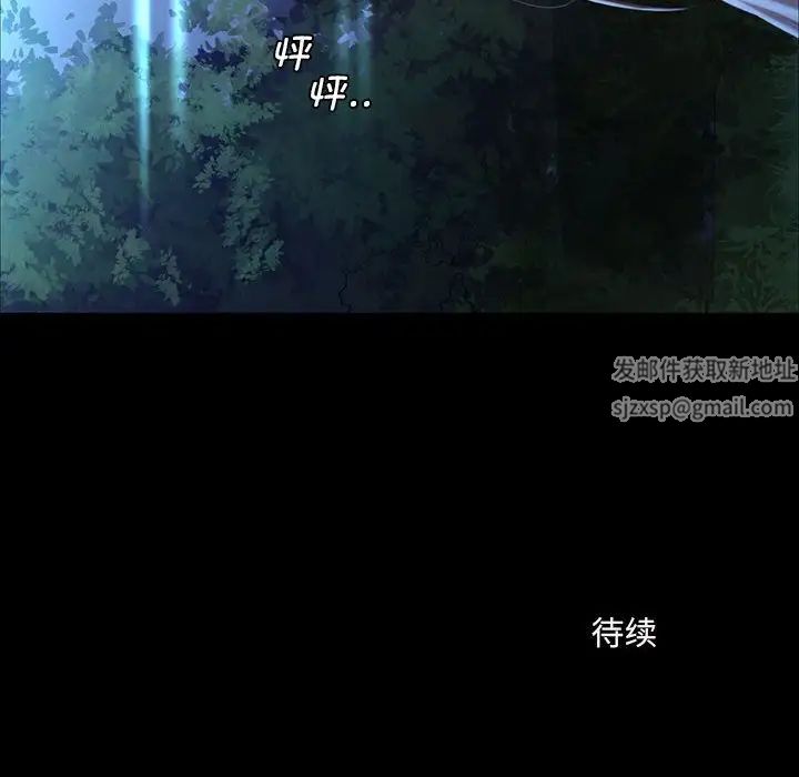 小姐第9话