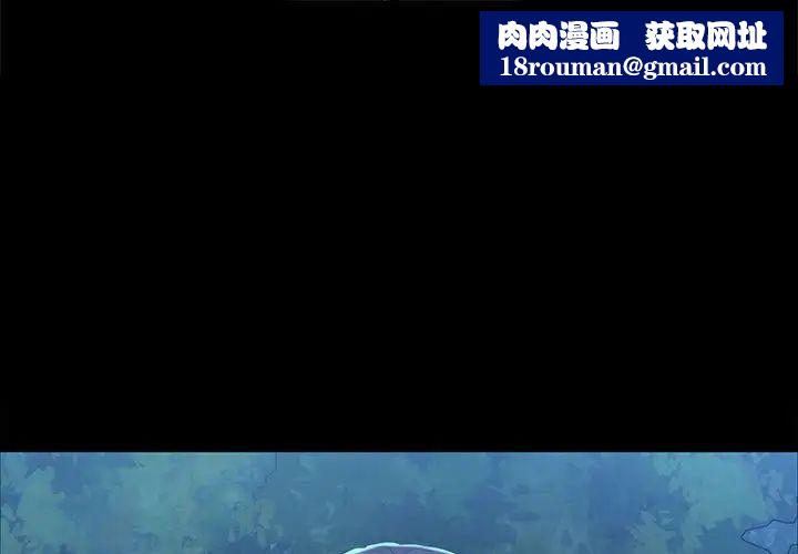 小姐第10话