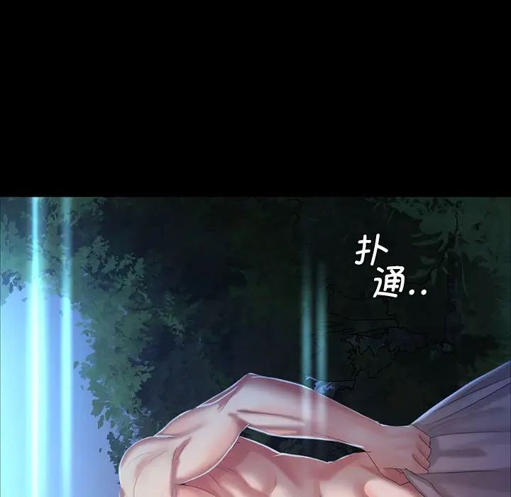 小姐第10话