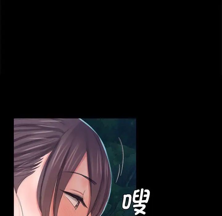 小姐第10话