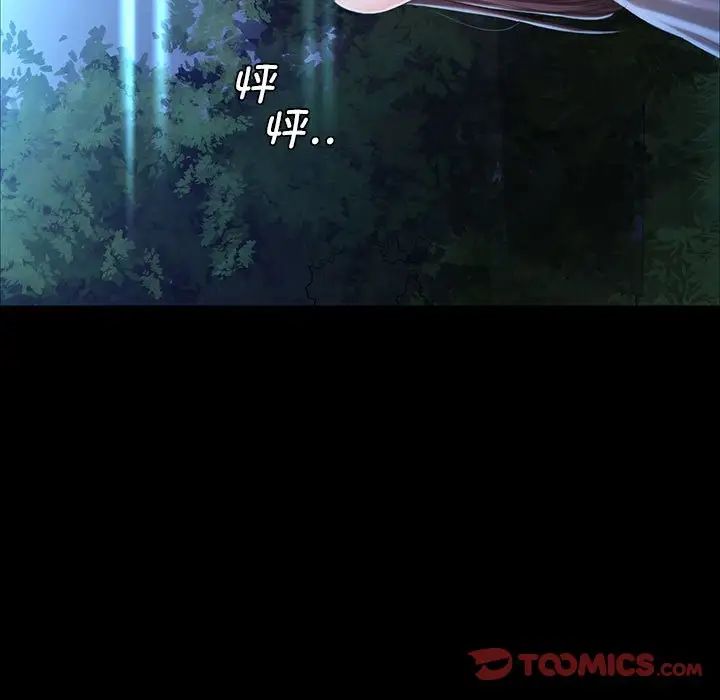小姐第10话