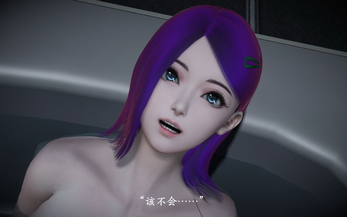 [3D]鬼宅第03话