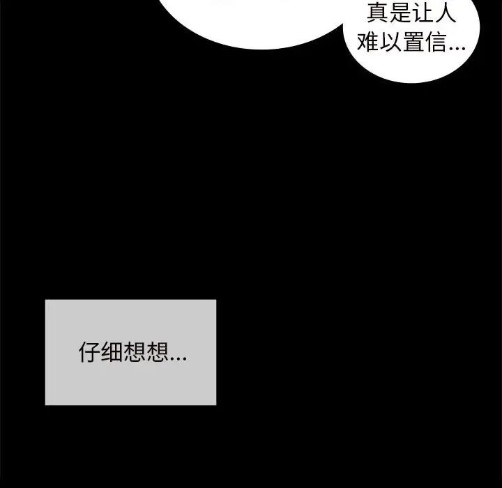 小姐第10话