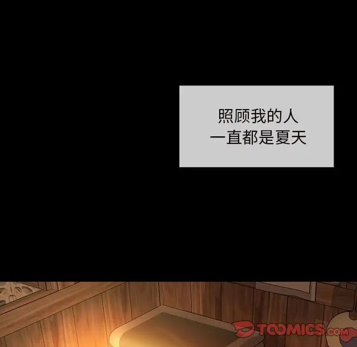 小姐第10话