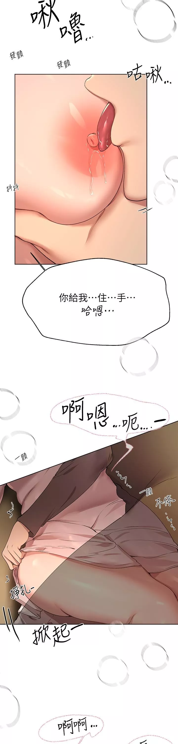 姊姊們的調教第53話-掙脫不瞭弟弟的強制愛