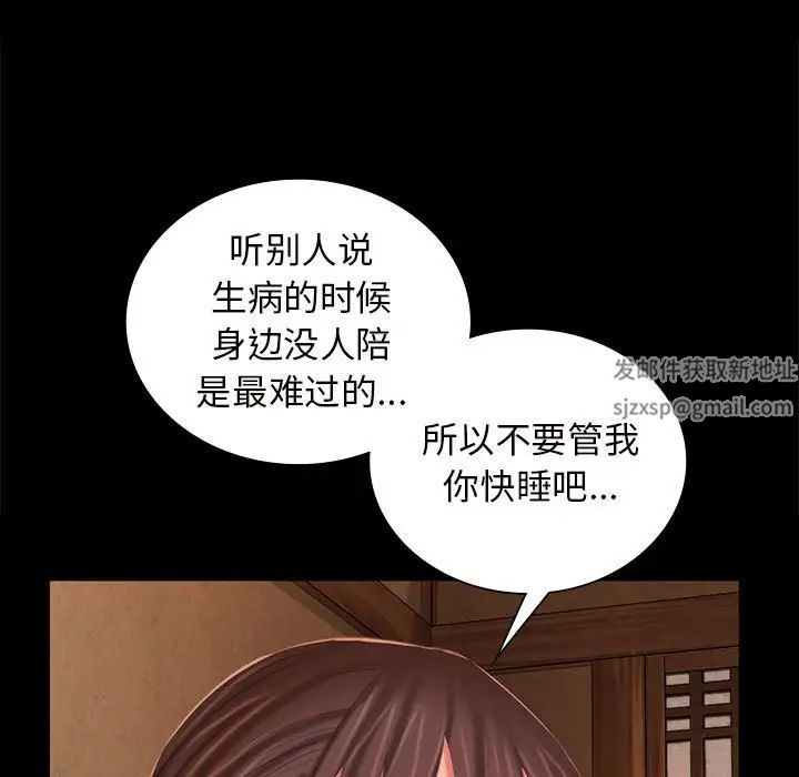 小姐第10话