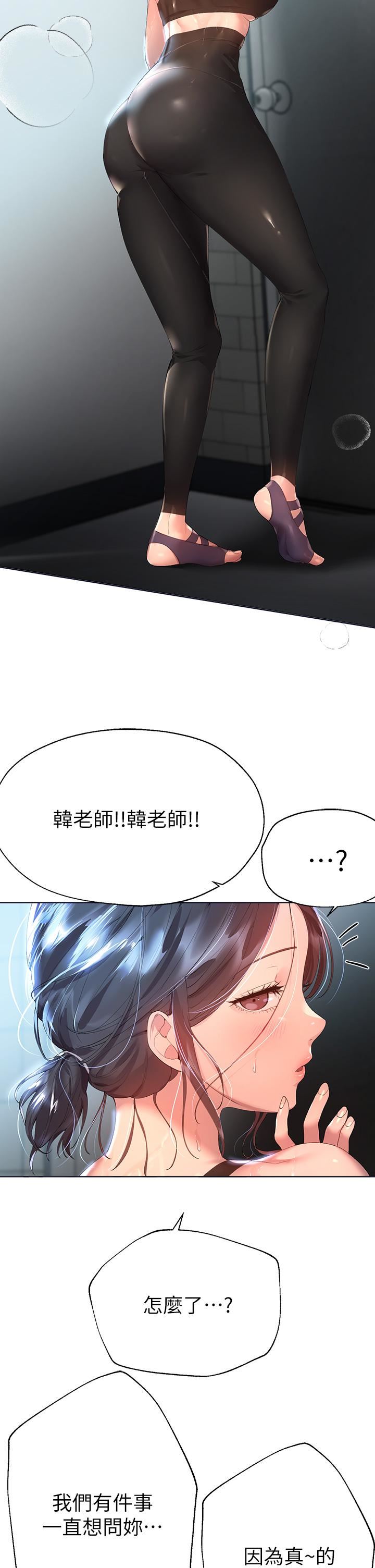姊姊们的调教第54话-因为姊姊而肿胀不已的小头