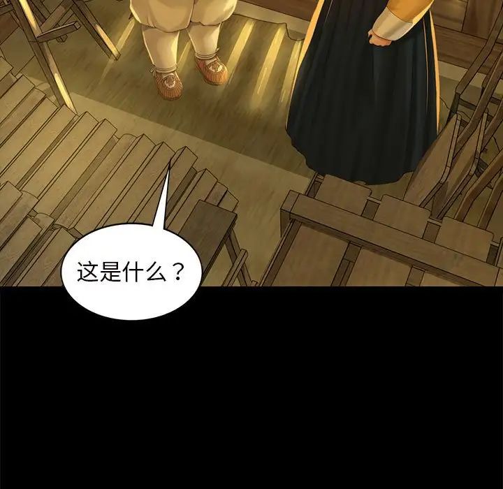 小姐第10话