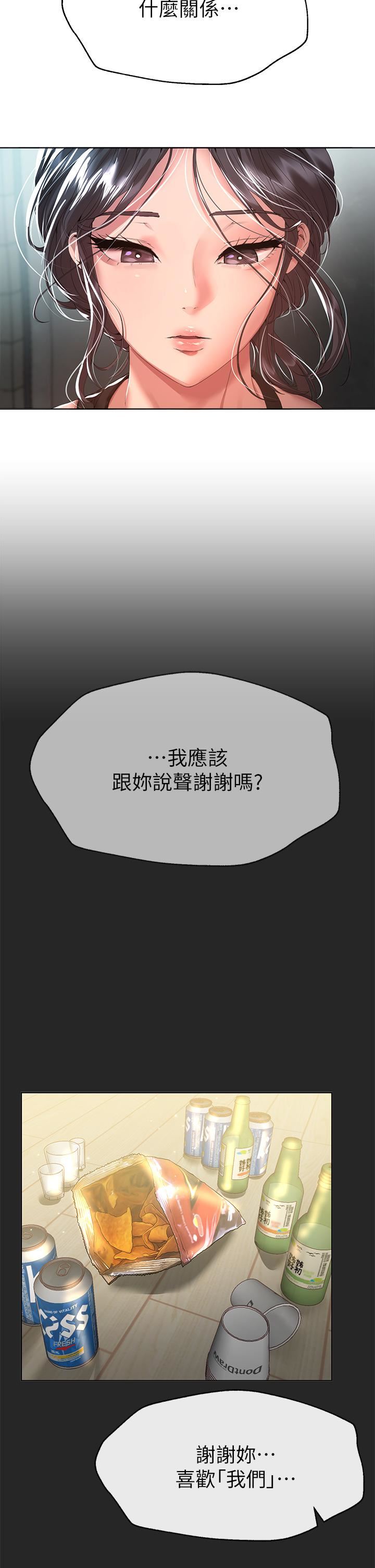 姊姊们的调教第54话-因为姊姊而肿胀不已的小头