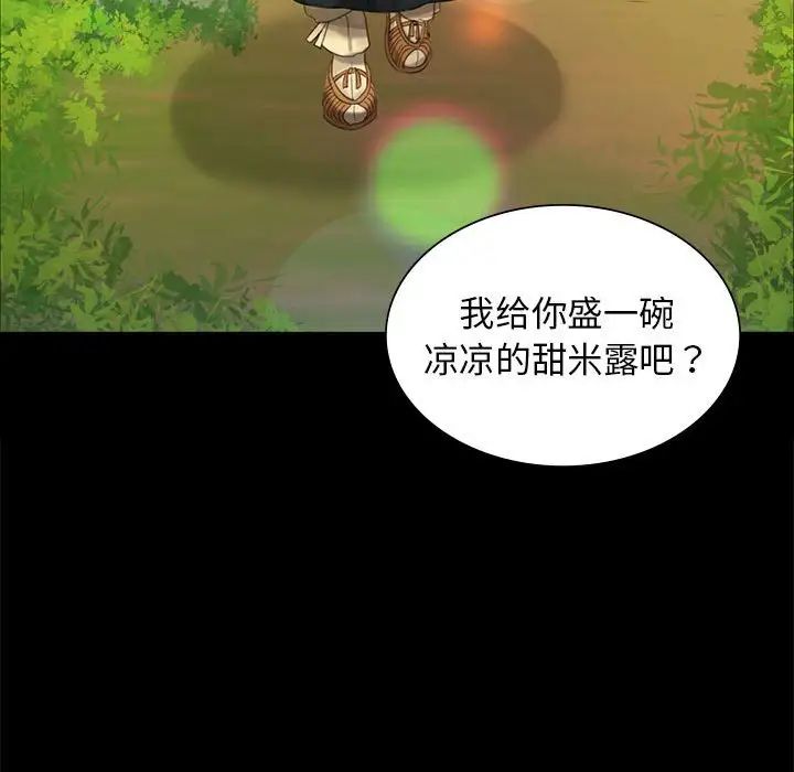 小姐第10话