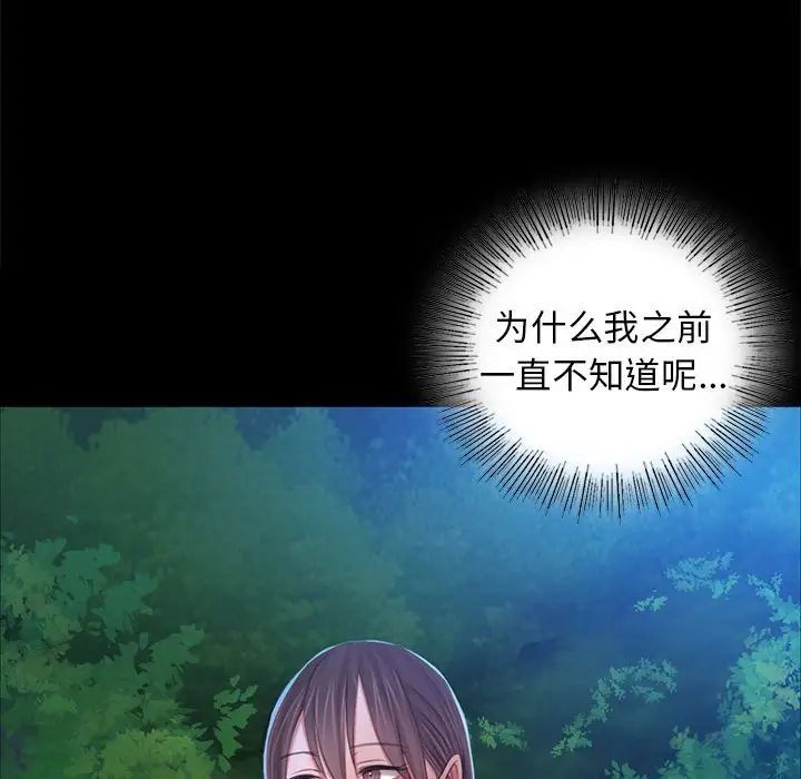 小姐第10话